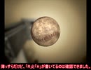 【ゆっくり実況】The Painscreek Killings　Part11