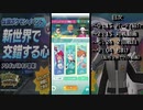 【ポケマス】パルキアイベント　配布のみでゼンリョクバトル2エンブレムゲット【ポケモンマスターズ】
