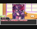 【sw2.0/2.5】深淵に挑むルーキーズ第2部　9-2話【実卓リプレイ】