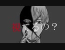 末期カタ重イ症候群 / 初音ミク