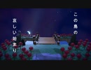 どうぶつの森でホラー予告風にしてみた。
