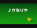 【童謡】♪かなりや【AI謡子】