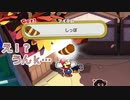 プロの折り紙作家がペーパーマリオオリガミキングを実況プレイ Part6-1