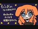 【女性向けボイス】関西弁で女の子の日でお腹が痛い彼女を世話するツンデレ彼氏を読んだよ【立体音響】