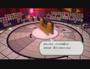 【実況】ペーパーマリオ オリガミキングでたわむれる Part18
