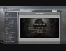 とざされてバルドゥーク考察編Ⅱ【イースⅨ】