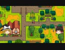 【Stardew Valley】 マオののんびり農場日誌２ 【ゆっくり実況】その49