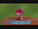 デレマスプロ野球　23試合目　横浜対広島　13回戦　前半