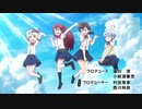 ホモと見るきららっぽいけどきららじゃないアニメOP集