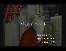 くまうた　（5744）「宇宙イベント」　唄：嵐山クマ男（夫）