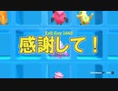 【FallGuys】ポンコツOL4人が話題のゲームで今までにない大盛り上がり！#1