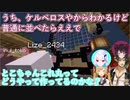 戌亥とことリゼ・ヘルエスタのアフレコをする鷹宮リオンと花畑チャイカ【#にじ鯖夏祭り/#悪役令嬢なので森のエルフを使用人にしました】
