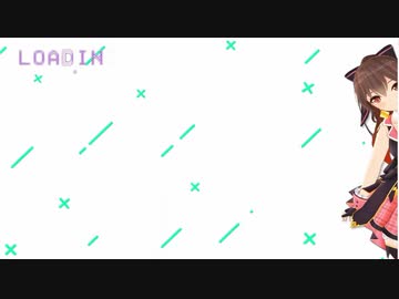 なとなとのロード画面