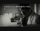 #62【428 ～封鎖された渋谷で～】Steam版