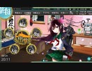 如月提督の艦隊これくしょん#最終回【梅雨/夏イベント反省会】