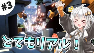【Satisfactory】紲星あかりと星の工場 #3【VOICEROID実況】