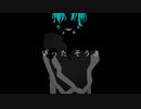 【新人歌い手が】【歌ってみた】シカバネーゼ(cover)NeGa。