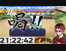 ひっちゃかめっちゃかなパラレルVtuber