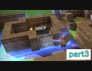【ドラクエビルダーズ】サクッとストーリー初見攻略編【実況】part3