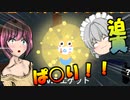 【ガチパクリ！？】アプリランキング1位のト○ピーがミミズになって食らいつくすゲームがやばい！＃スマホゲー部part1