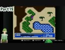 ゴッドスレイヤー19