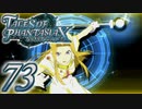 【実況】続いて、なりきりダンジョンXをプレイしますpart73
