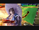 いろんなデッキでgdgdしながら三国志大戦をplay:vol.130(三陣)