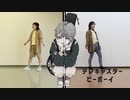 【あわあわはわわ】テレキャスタービーボーイ【踊ってみた】