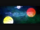 【UTAUカバー】コペルニクス【唯音　理歌】