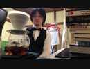 【かねこのジャズカフェシリーズ - 配信アーカイブ】#6 かねこのジャズ喫茶。