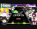 【CHUNITHM実況】なんか知らんけどいきなりチュウニ実況した。part.2