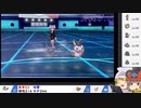 【ポケモン剣盾】ちゅー（鼠）ポケたちとランクバトル・14【ゆっくり実況】