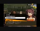 【実況】P4-perusona4- part42（二週目引き継ぎ）