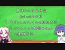 【AviUtl】音ズレの対処方法とかんしくん-棒読みちゃん連携について考えてみた