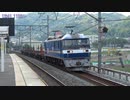 【いつもの】1182レと1881レ@島本(20200825)【やつ】