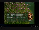 PS1版三国志5　戦略のみ　一騎打ち無し