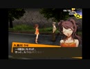 【実況】P4-perusona4- part43（二週目引き継ぎ）