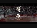 天狗との戦い28