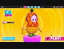 【Cevio実況プレイ】ぷにぷにはどこまでも落ちるんだよ #11【FALL GUYS】