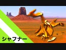 【折り紙】「シャフナー」 16枚【砂丘】／【origami】"Schaffner" 16 pieces【desert】