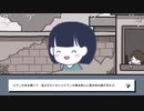 aisssyさんの LoveChoice 択愛【実況プレイ】その3