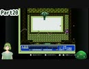ゴッドスレイヤー20