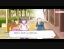 リリフレ親愛度ストーリー 白虎×テレジア