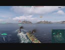 【WoWS】(´・ω・｀)へっぽこらんらん航海日誌～その13～