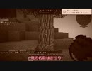 創世王日記 ～Botaniaの世界～ part 0