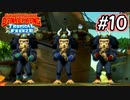 夏だ!ゴリラだ!!実況だ!!!　Part10