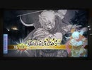 【三国志大戦】 私が、ここにいるぞ！122