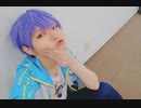 【兵頭九門】　ファンサ　踊ってみた　【A3!】