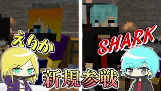 【マインクラフト】赤色と黄色【てんくら】