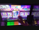 【CHUNITHM】Sentimental Snow AJ 手元